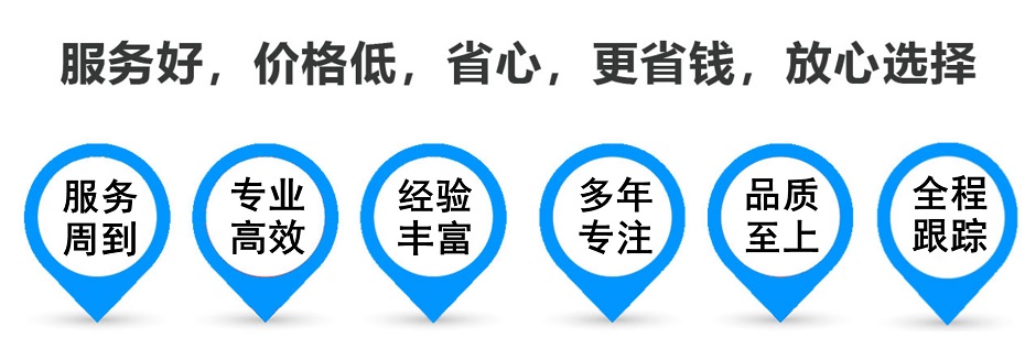 锡林郭勒物流专线,金山区到锡林郭勒物流公司